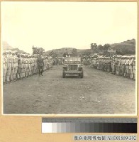 藏品(蔣主席檢閱二○四師)的圖片